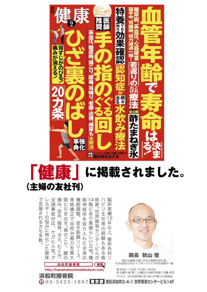 掲載記事